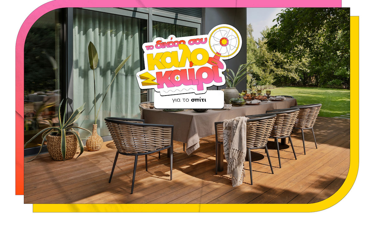 Refresh your space for summer