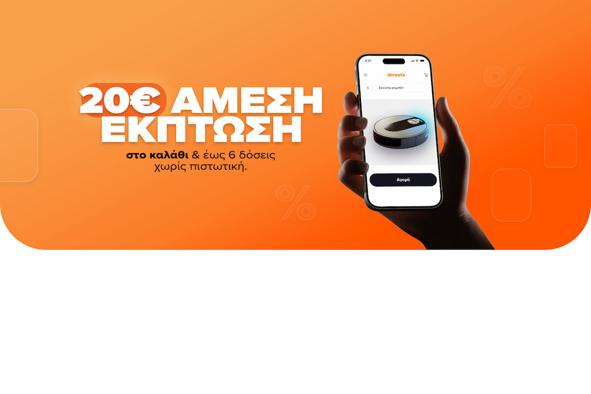 -20€ при покупки над 200€, плащайки с tbi bank на до 6 вноски!