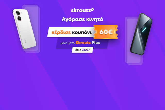 Câștigă un cupon de până la 60€ la achiziția unui telefon mobil până la 31/07!