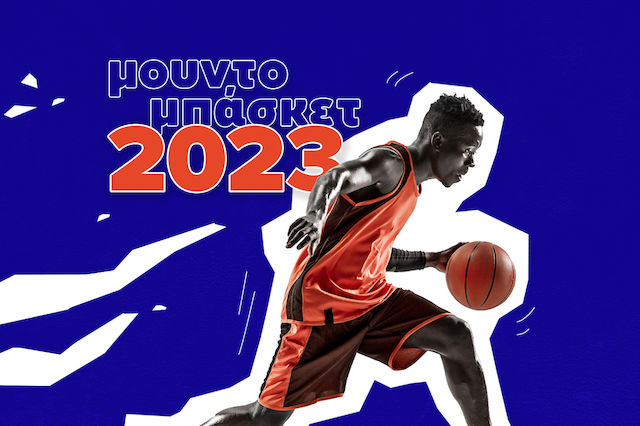 Basketball World Cup 2023: Bring the court to your home!