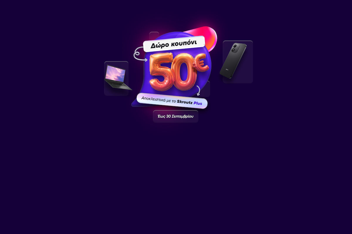Δώρο 50€ κουπόνι αποκλειστικά με το Plus!
