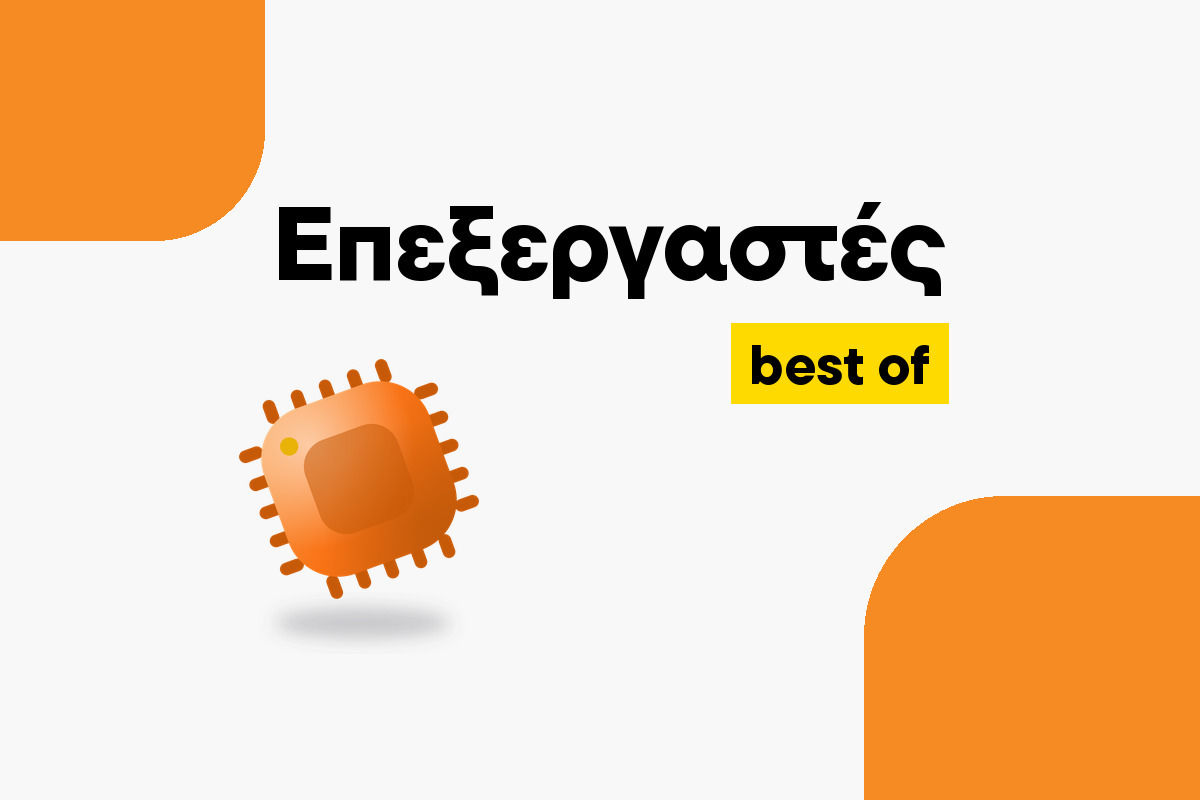 Cei mai buni procesoare pentru orice utilizare