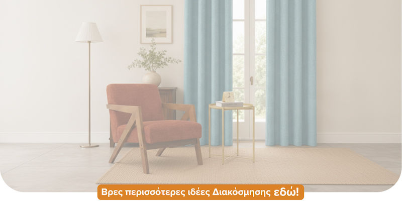 ✨ The Color Edit: Ανανέωσε το σπίτι σου με τα χρώματα της σεζόν