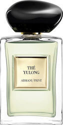 Giorgio Armani