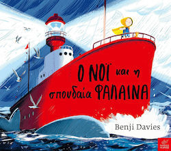 Benji Davies