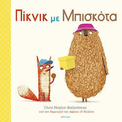 Μυθολογία