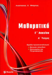 Materiale didactice pentru clasa a 3-a de liceu