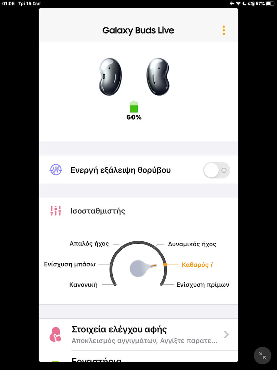Samsung Galaxy Buds Live Bluetooth Handsfree Ακουστικά με Αντοχή στον Ιδρώτα και Θήκη Φόρτισης Mystic White