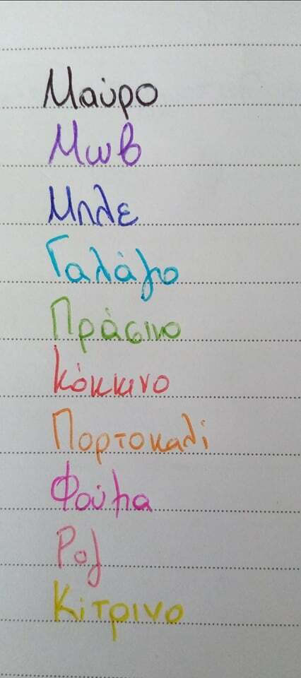 Carioca Fiorella Στυλό Ballpoint Σετ 10τμχ