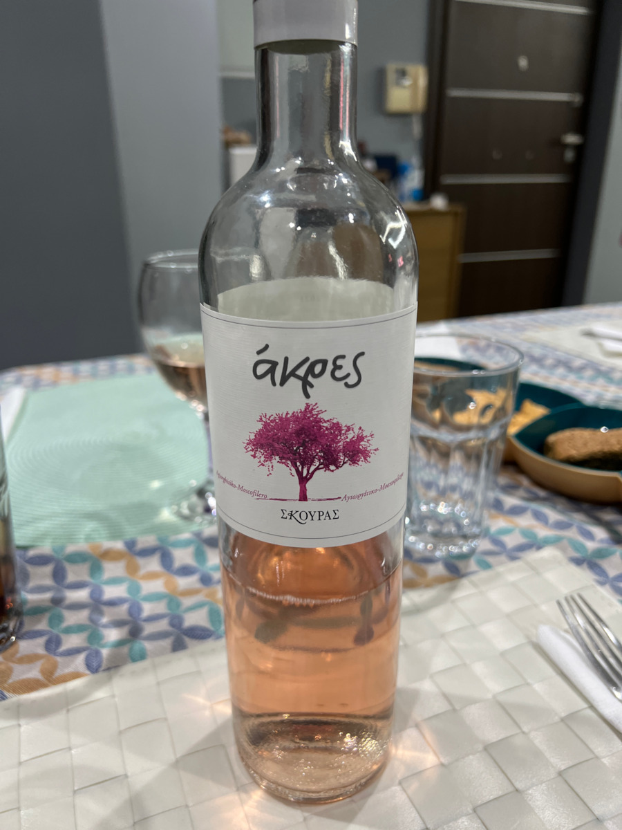Σκούρας Κρασί Άκρες Ροζέ Ξηρό 750ml