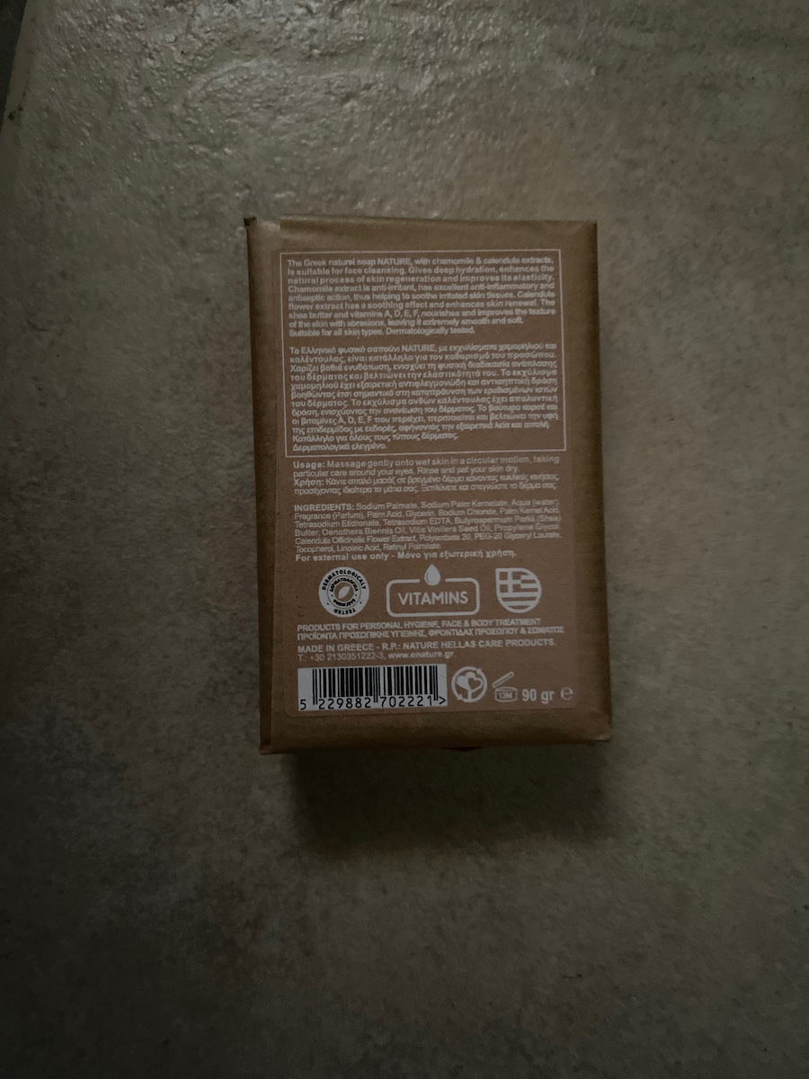 Nature Care Products Εκχυλίσματα Χαμομηλιού και Καλέντουλας Μπάρα Σαπουνιού Καθαρισμού Προσώπου 90gr