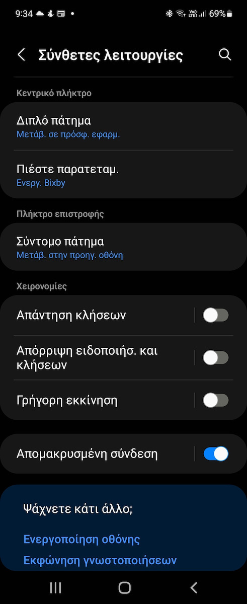 Samsung Galaxy Watch4 Aluminium 44mm Αδιάβροχο με Παλμογράφο (Green)