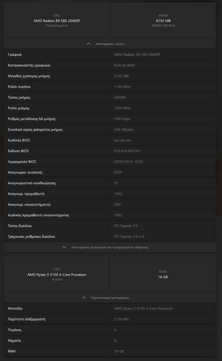 Axle Radeon RX 580 8GB GDDR5 Classic Graphics Card