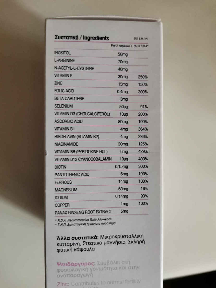 Vencil Procreate Women Alte Suplimente Alimentare 60 Capsule