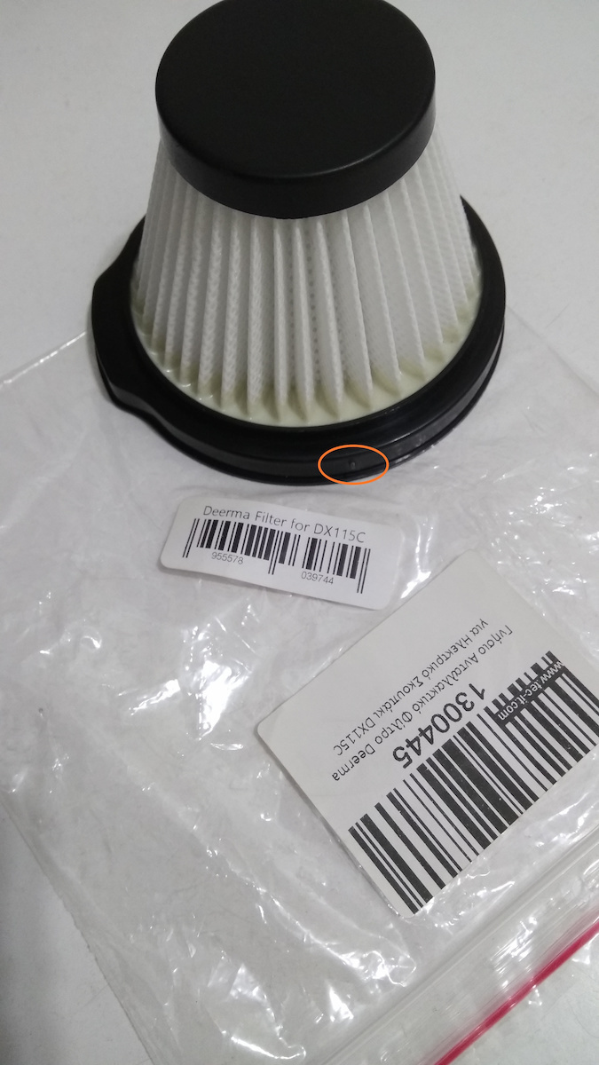 Filtro Hepa Deerma DX115C-2 para Aspiradora DX115C - Promart