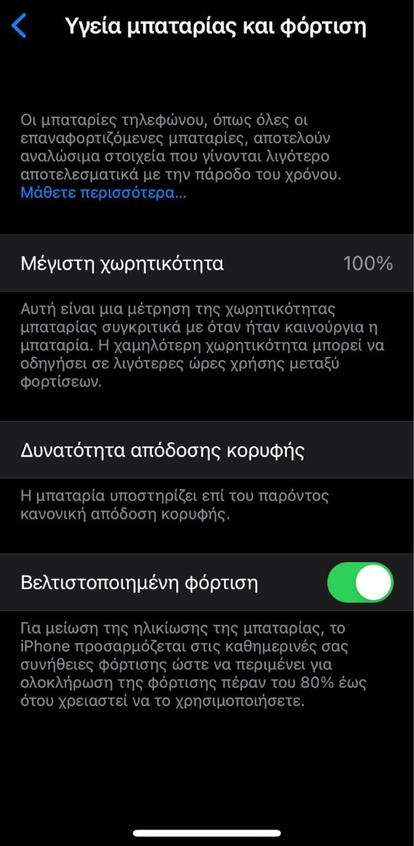 PBAT-020 Συμβατή Μπαταρία Αντικατάστασης 2716mAh για iPhone X