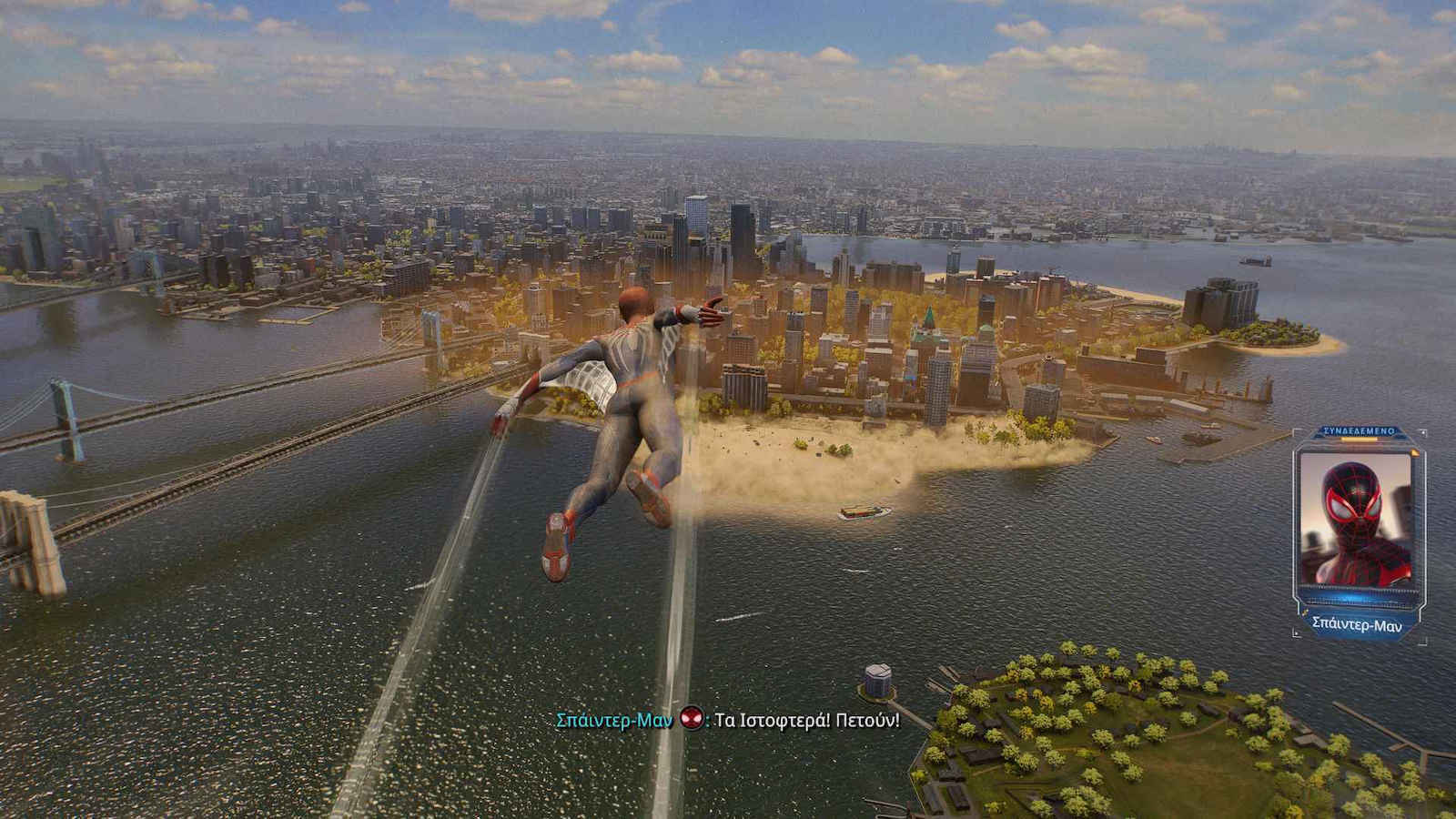 Marvel's Spider-Man 2 PS5 Game
