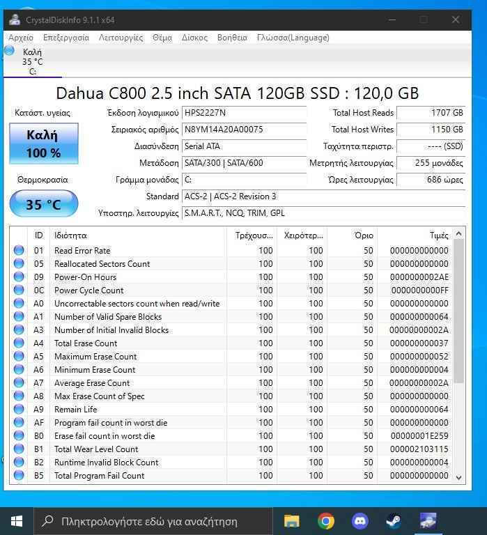 Dahua C800A SSD 480GB τύπου 2.5'' με σύνδεση SATA III DHI-SSD-C800AS480G