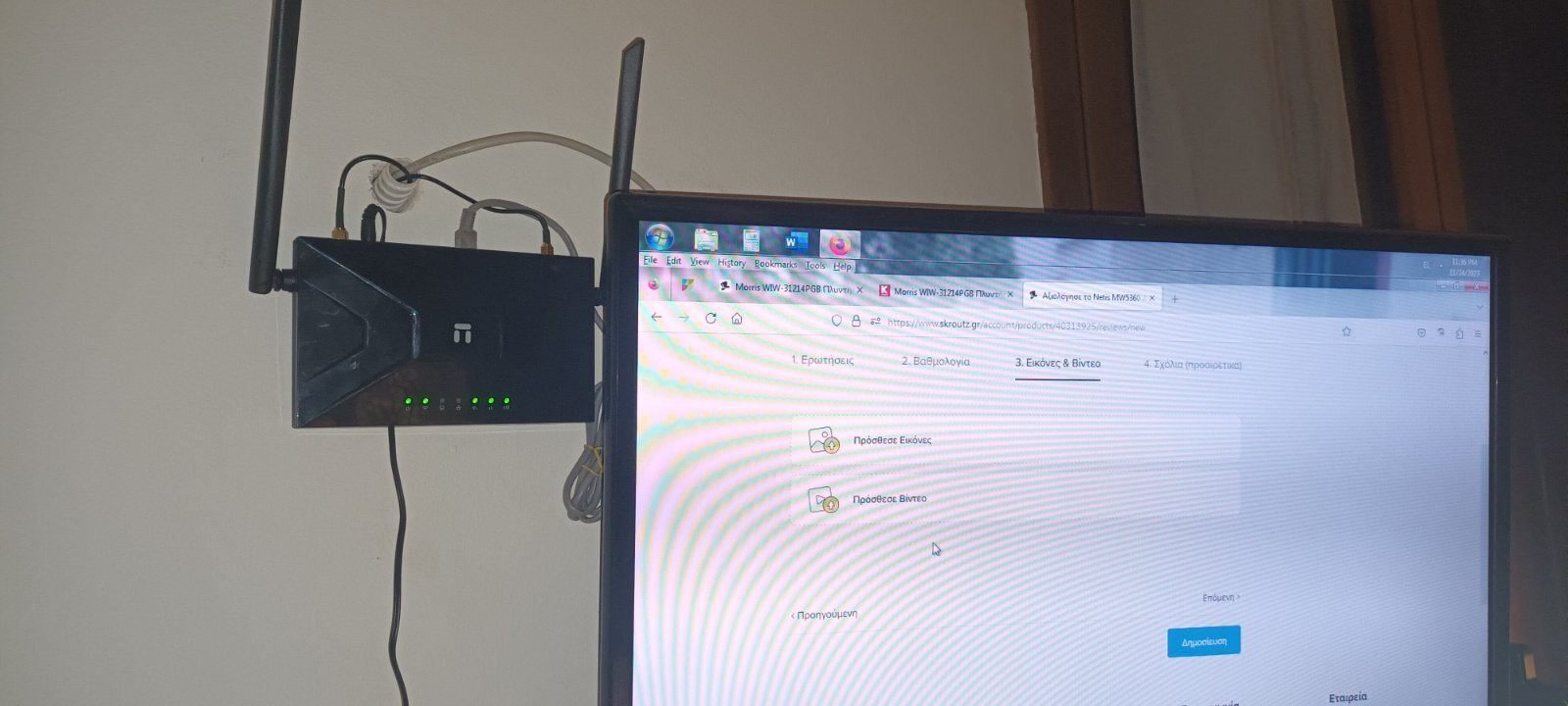 Netis MW5360 Wireless 4G