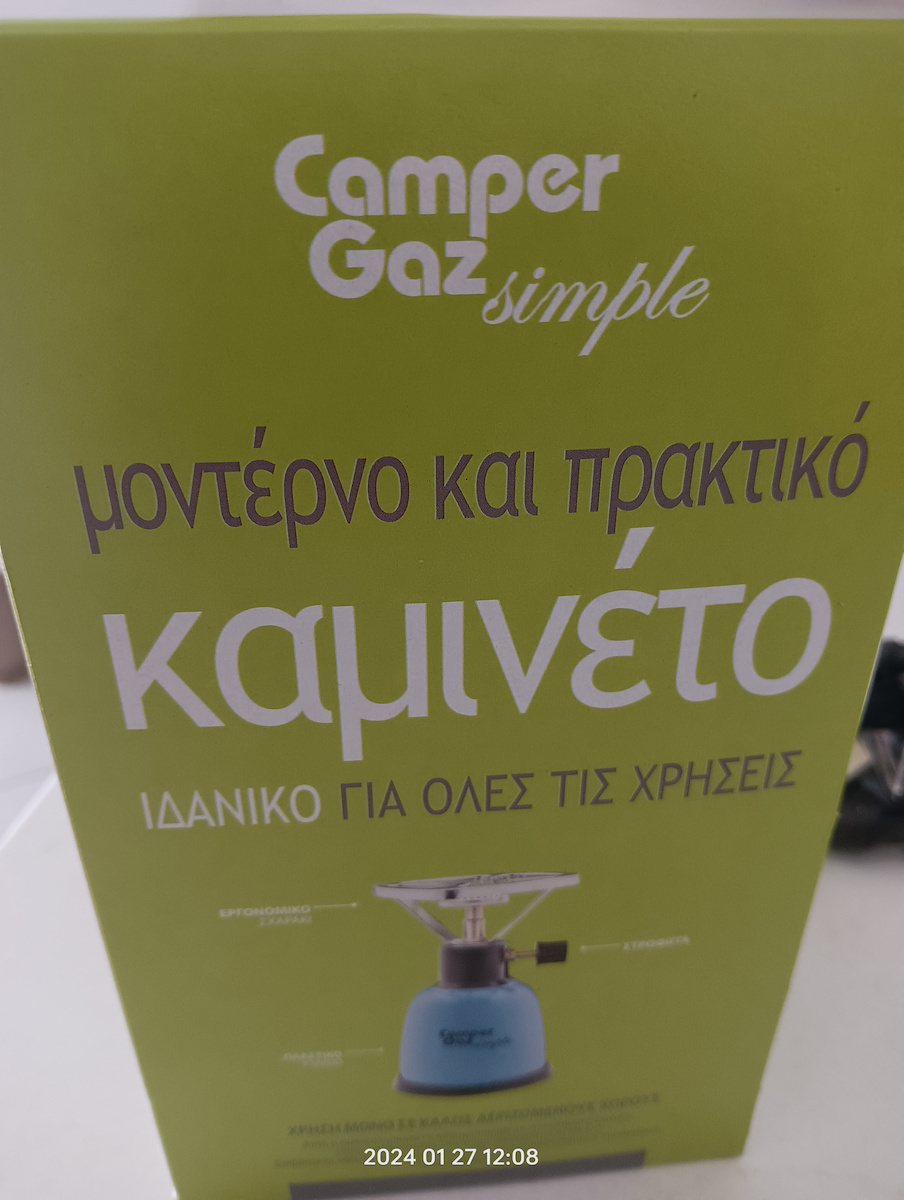 Camper Gaz Basic 190gr Газов котлон за бутилка 190гр