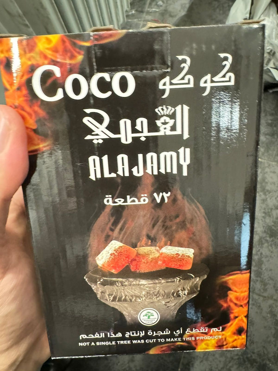 Καρβουνα Coco Alajamy 1kg