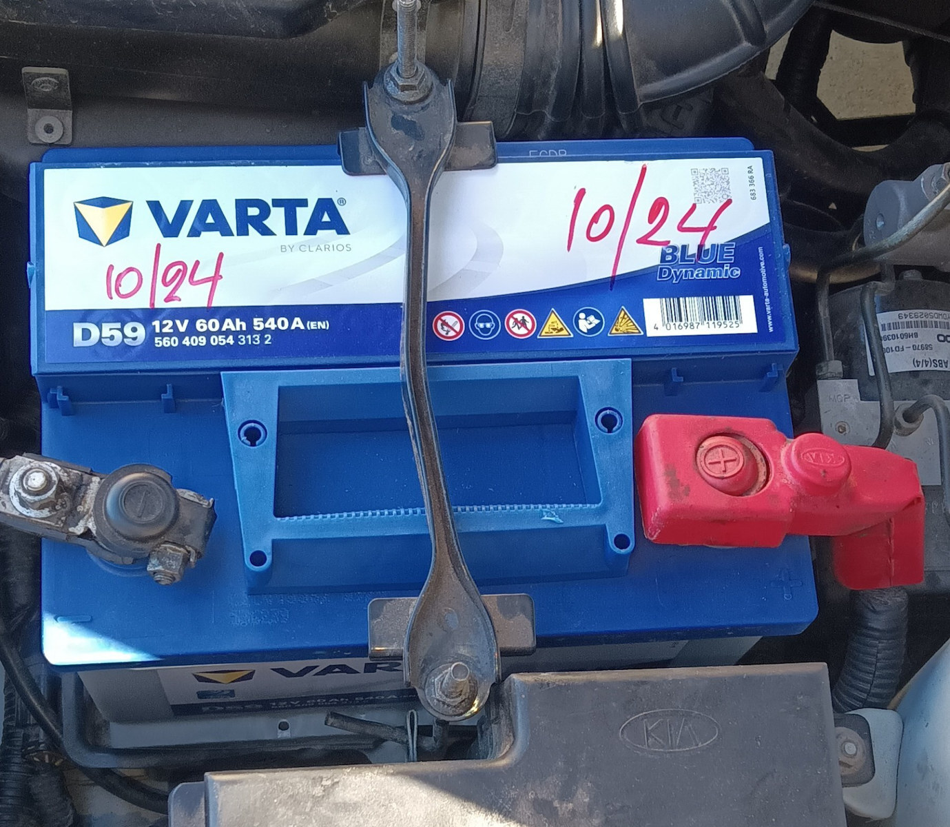 Varta Моля, преведете само текстовите възли на Liquid шаблона на български език, запазвайки началния синтаксис и HTML таговете, без да променяте нищо между '{' и '}' : Μπαταрия За автомобил Blue Dynamic D59 с Капацитет 60Ах и CCA 540A