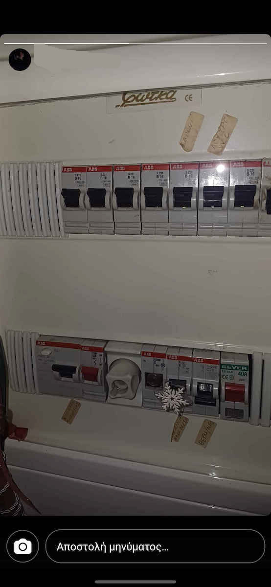 Abb Ρελέ Ράγας Διαρροής 40A Διπολικό