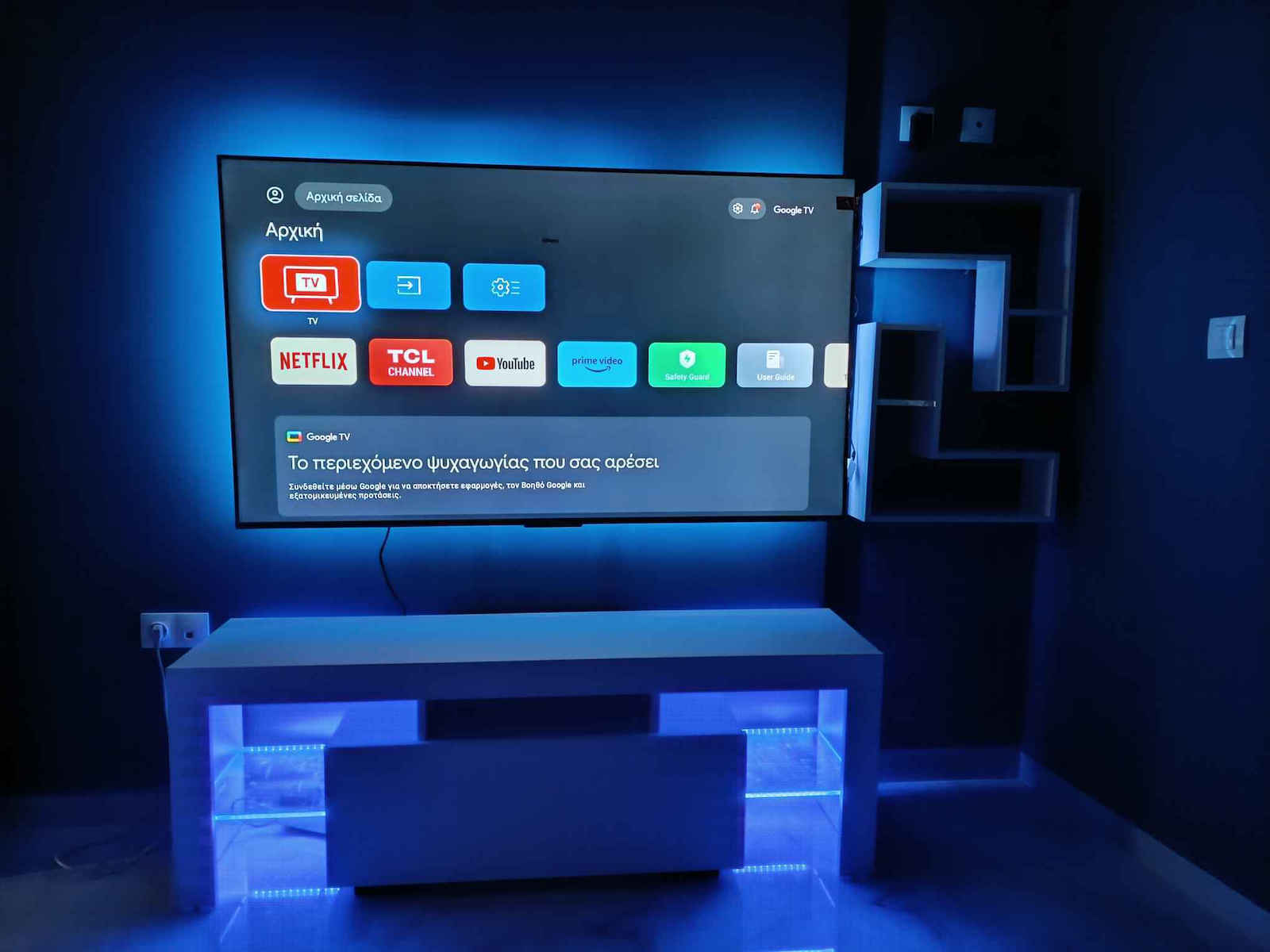 Stand TV Stilo Cu Iluminare LED Alb L150xA37xÎ52cm