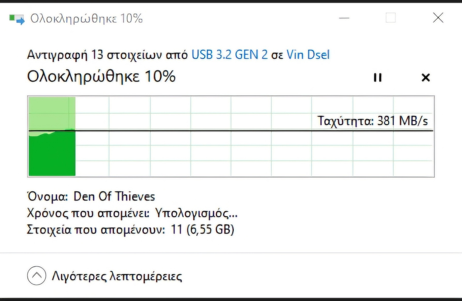 Kingston DataTraveler Max 1TB USB 3.2 Stick Κόκκινο