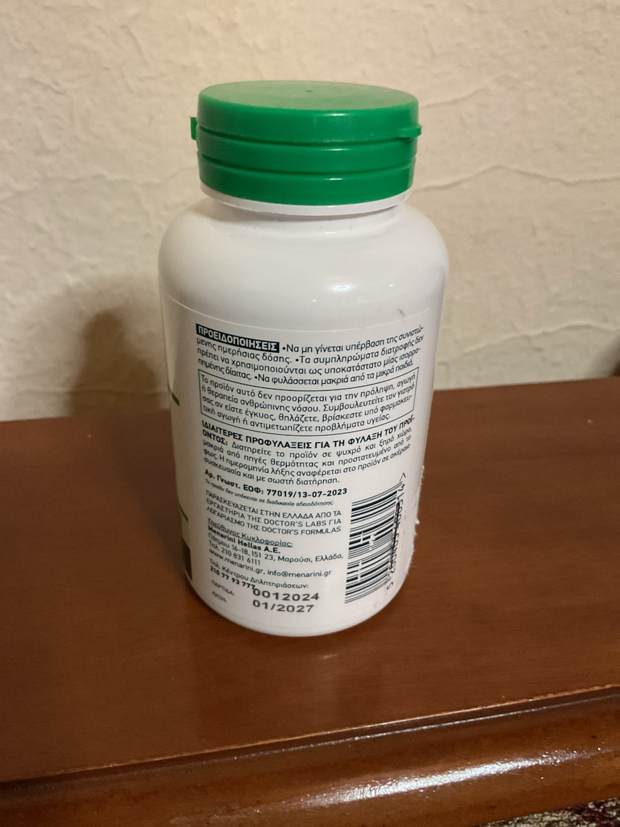 Doctor's Formulas B-Complex Formula Βιταμίνη για Ενέργεια, Ενίσχυση του Ανοσοποιητικού & το Νευρικό Σύστημα 120 ταμπλέτες