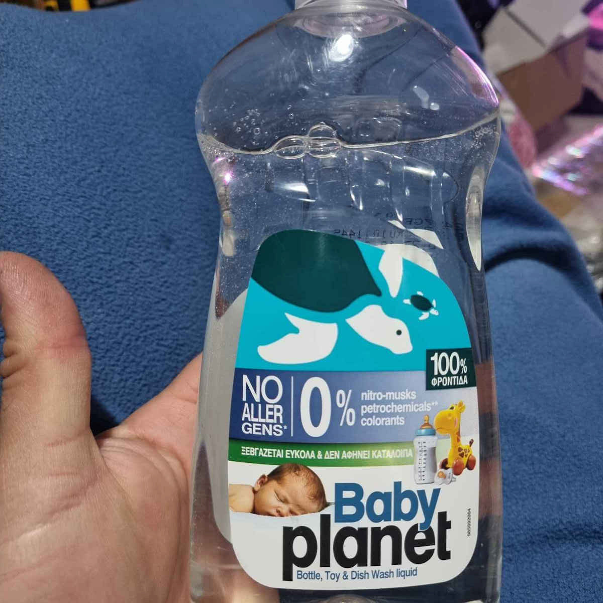 myPlanet Βρεφικό & Βιολογικό Υγρό Πιάτων 425ml