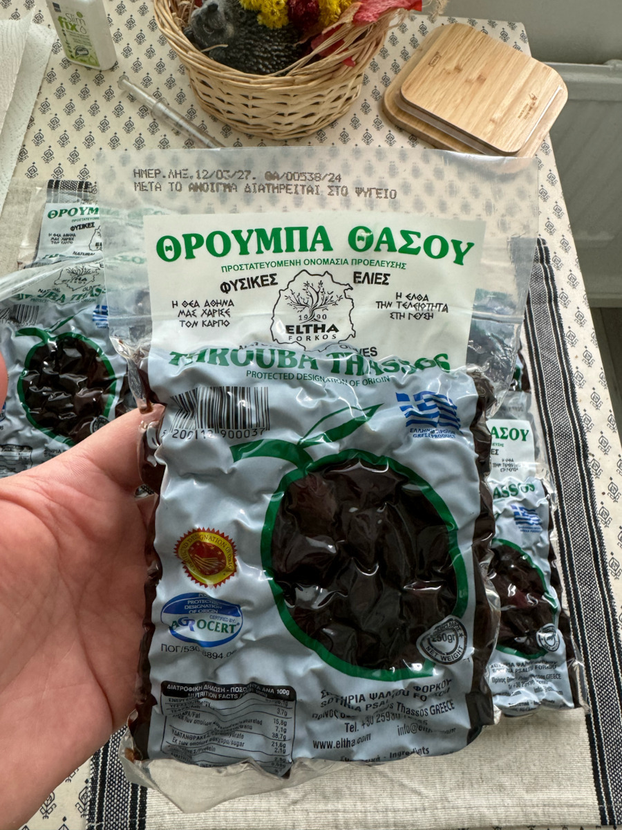 Simple Маслини Throumba 250гр
