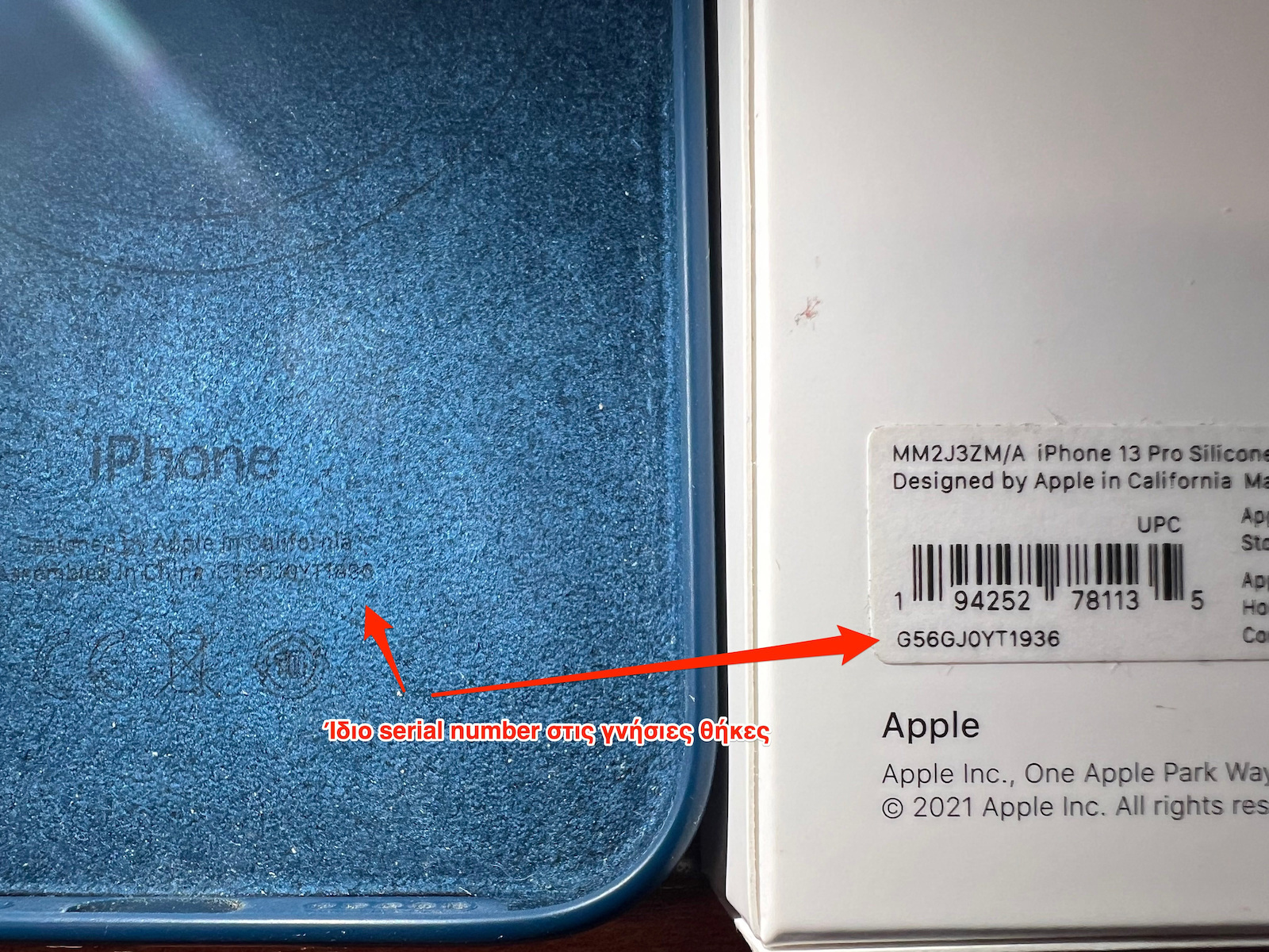 Apple Silicone Case with MagSafe Back Cover Σιλικόνης Blue Jay (iPhone 13 Pro)