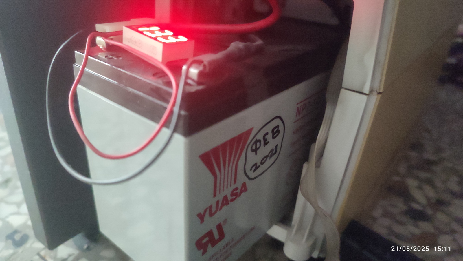 Yuasa NP7-12 D Baterie UPS cu Capacitate 7Ah și Tensiune 12V 1buc