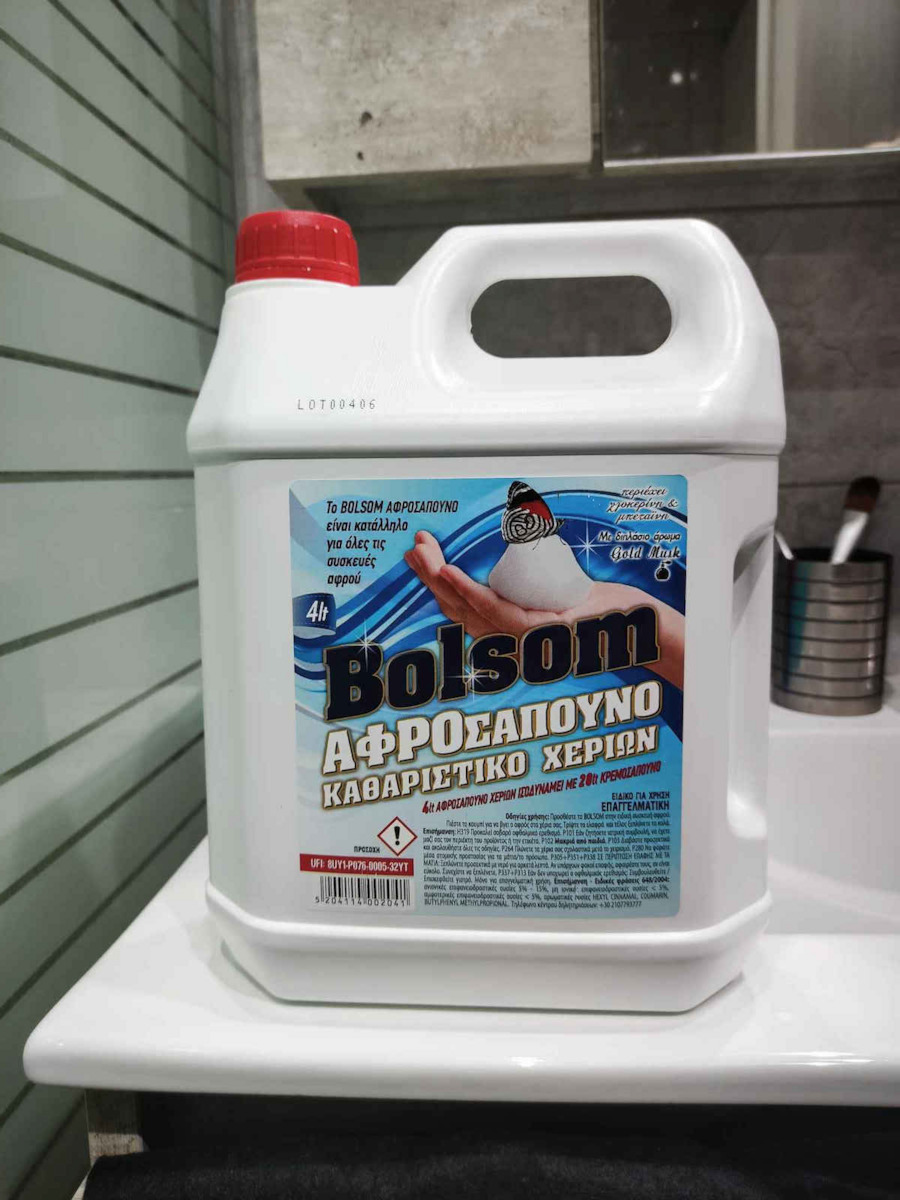 Bolsom Αφρός Καθαρισμού Χεριών 4lt