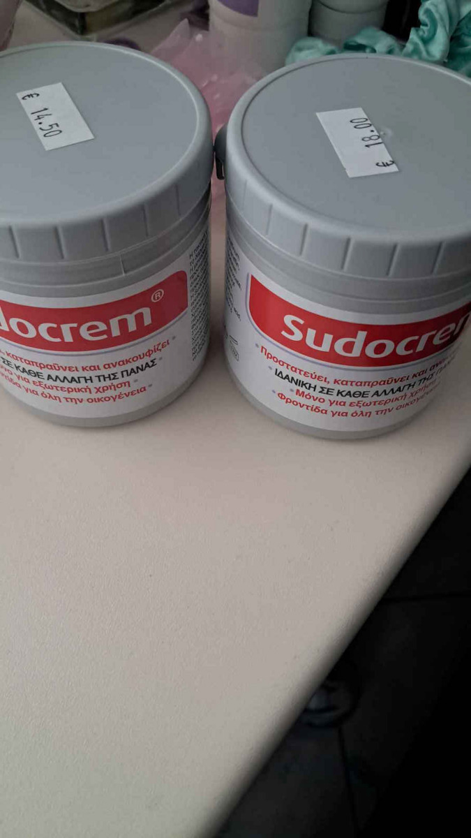 Sudocrem Calmanta Cremă 250gr | Skroutz Romania