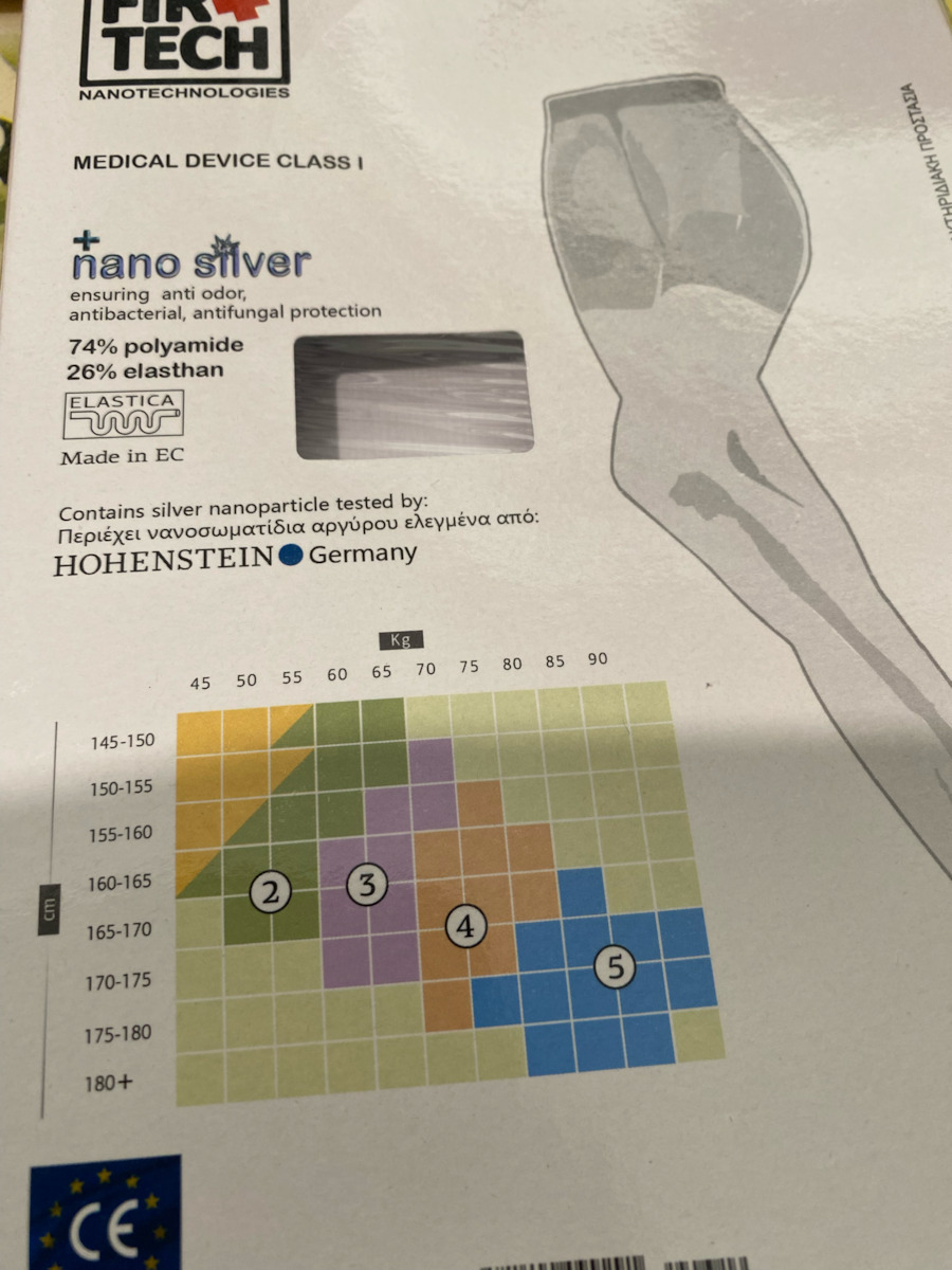 Firtech 90330 Καλσόν Διαβαθμισμένης Συμπίεσης 70 Den 14 mmHg 70 Den Μπεζ