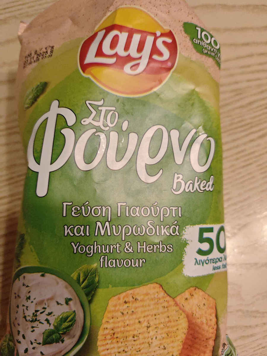 Lay's Chips With Yoghurt & Herbs Flavor 105gr