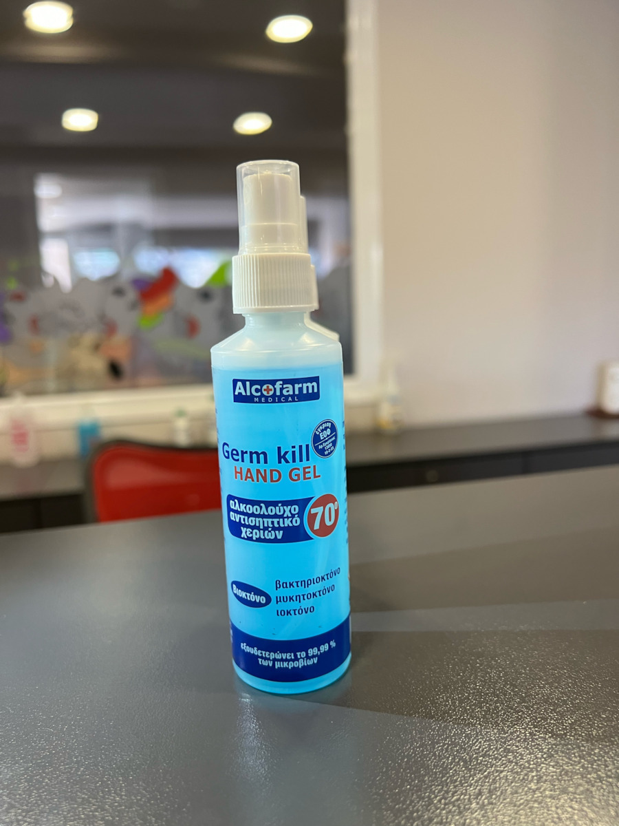 Alcofarm Germ Kill Дезинфектант за Ръце Пръскащо Устройство 95ml Natural