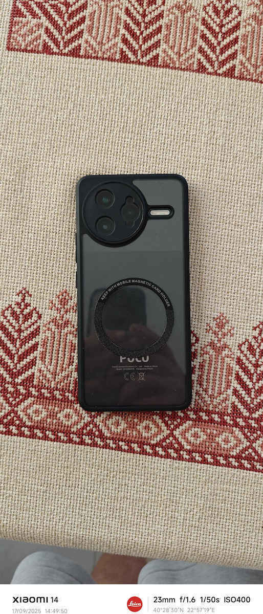 Xiaomi Poco F7 Ultra 5G Dual SIM (12/256GB) Κίτρινο