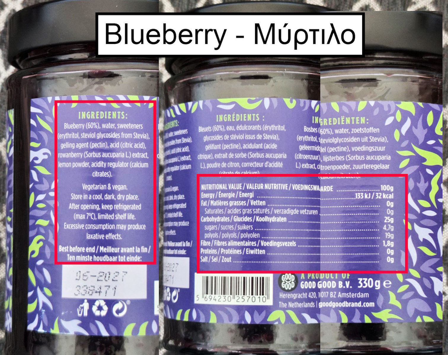 Goodgood Мармалад Малина със Стевия 330гр