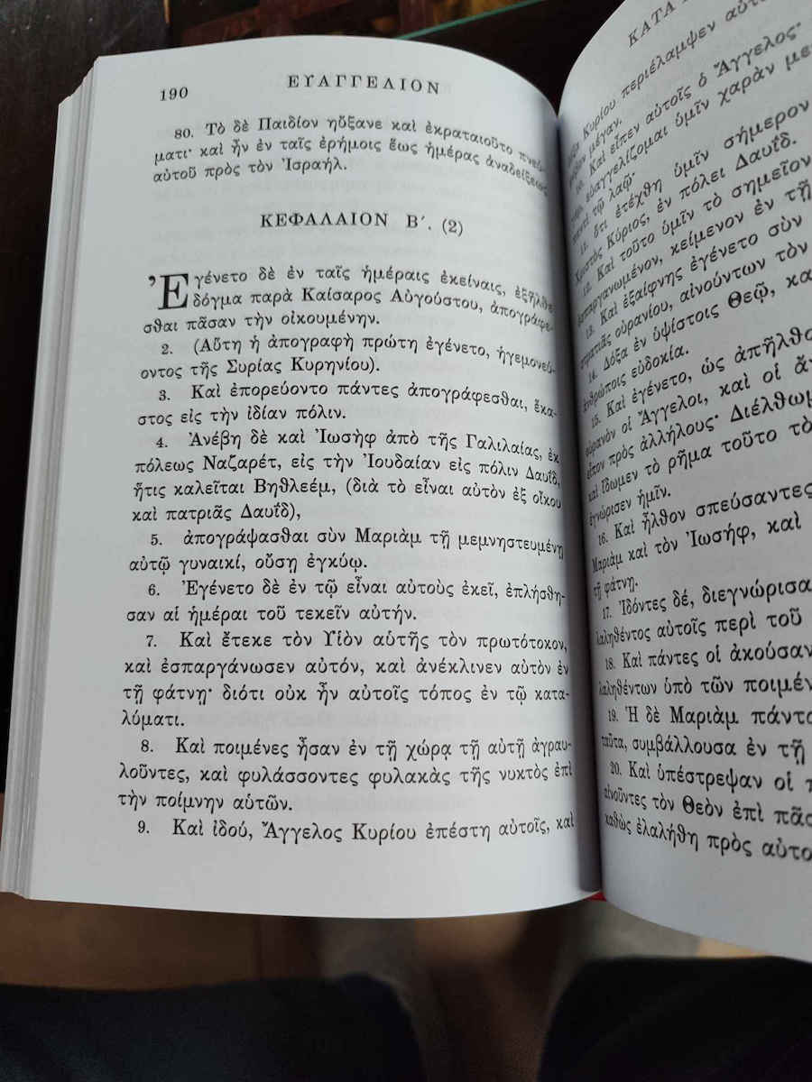 Τετραευαγγέλιον ήτοι τα Τέσσαρα Θεία και Ιερά Ευαγγέλια και η Αποκάλυψις Ιωάννου του Θεολόγου