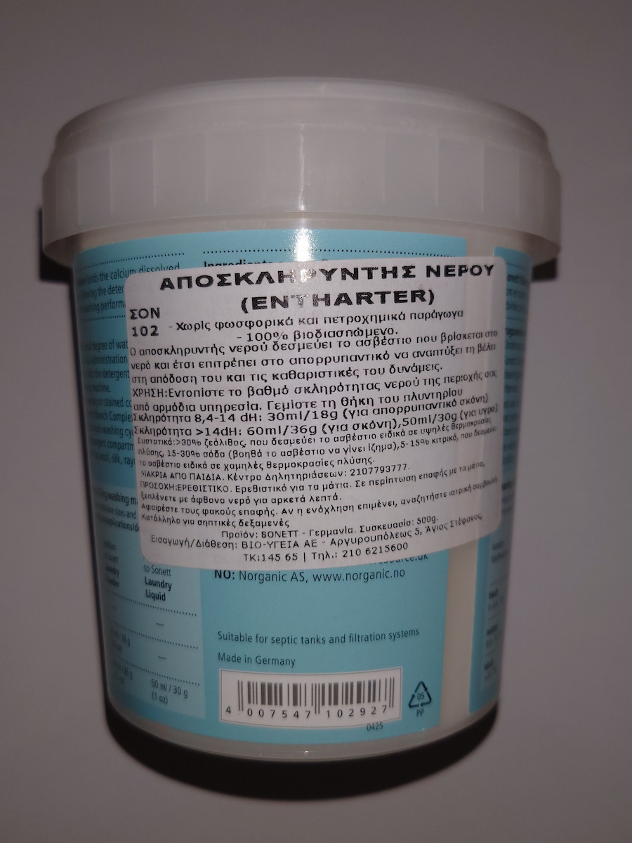 Sonett Αποσκληρυντικό Σκόνη 500gr