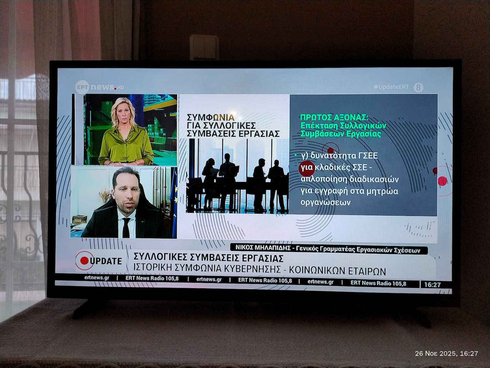 Samsung Smart Τηλεόραση 32" Full HD LED F6000F (2025) UE32F6000FUXZT
