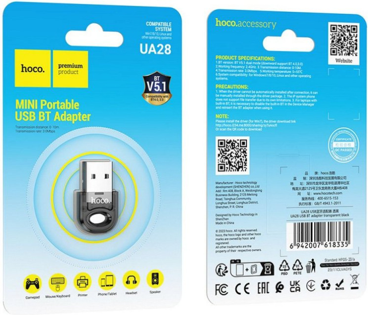 Hoco UA28 USB Bluetooth 5.1 Adapter με Εμβέλεια 10m