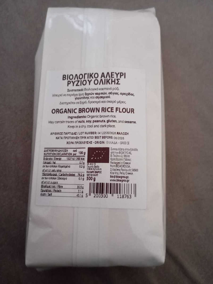 Vio Agros Bio Mehl Reis Vollkornmehl (1x 500gr ) 500gr