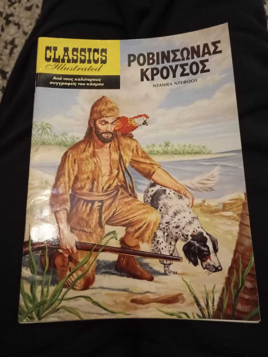 Ροβινσώνας Κρούσος PB