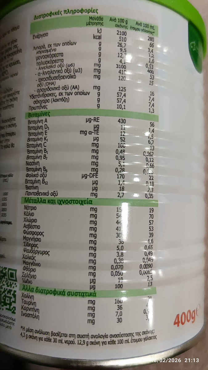 Capricare Pulvermilch 1. Lebensjahr für 0m++ Monate 400gr