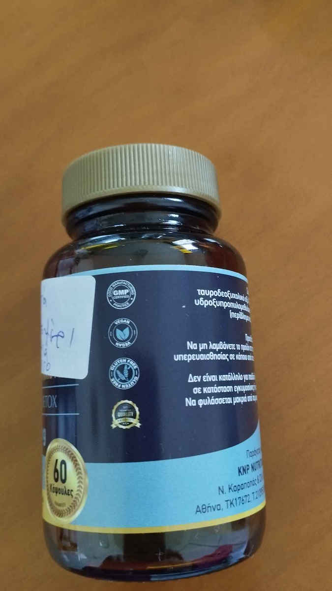 KNP Nutrition Tudca 250mg Ειδικό Συμπλήρωμα Διατροφής 60 κάψουλες