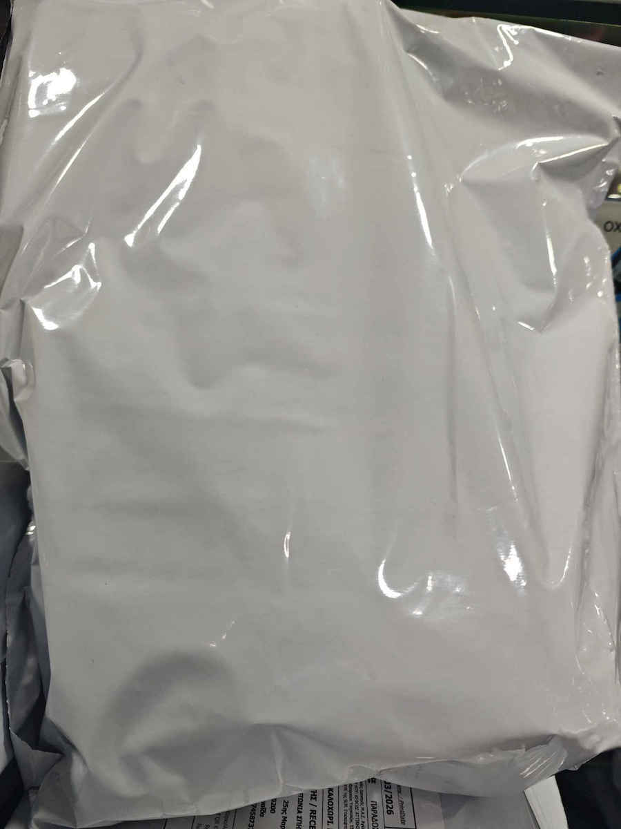 Σακουλάκι Courier Αυτοκόλλητο 30x40+5cm 100τμχ